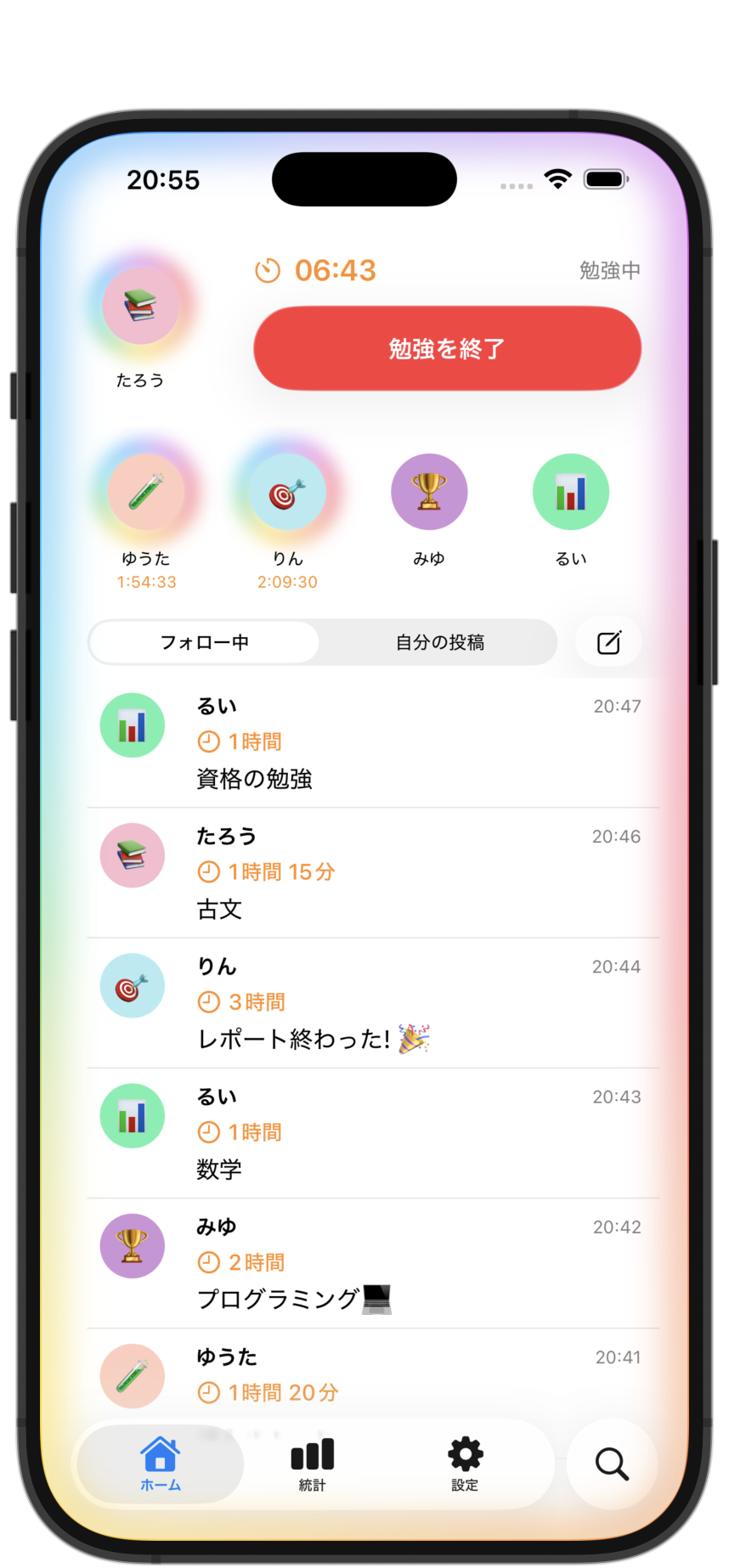 JunJun App Screenshot